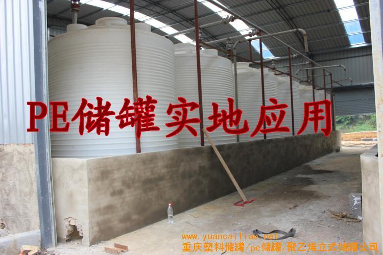 四川20立方塑料桶厂家