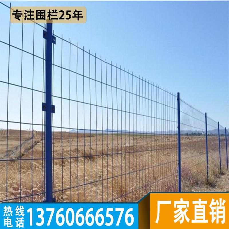 梅州工厂围墙护栏 东莞低价促销公路隔离网 江门绿化围栏