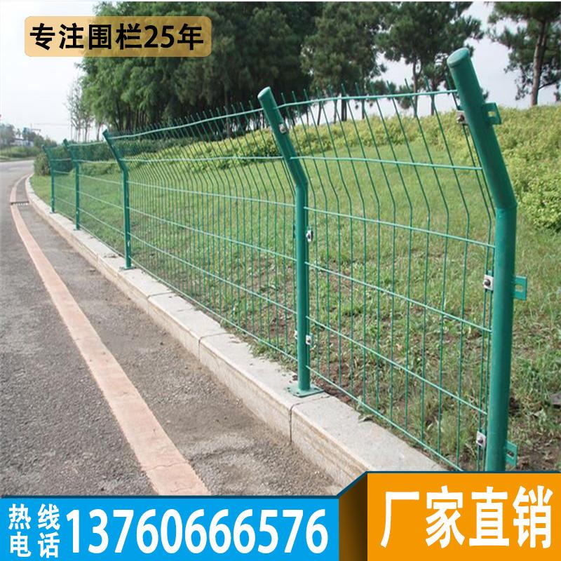 梅州工厂围墙护栏 东莞低价促销公路隔离网 江门绿化围栏