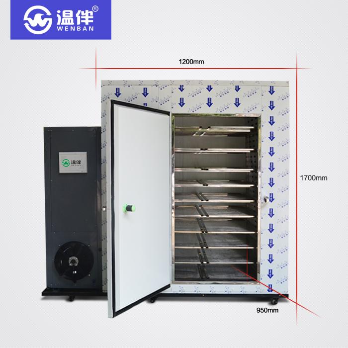 上海香菇烘干机价格 节能热泵烘干机