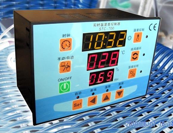 供应恒温恒湿控制器——恒温恒湿控制器的销售