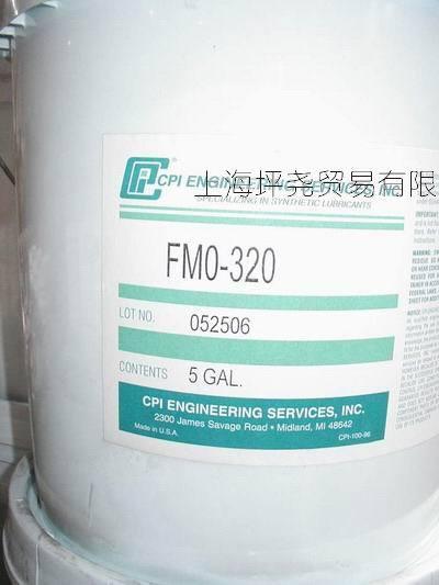 ArchineFoodcareFMO68，H1，食品级液压油