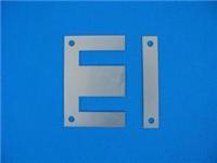 EI型矽钢片