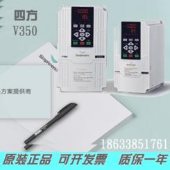 石家庄深圳四方变频器E580/vs500