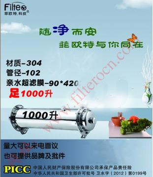 不锈钢1000L