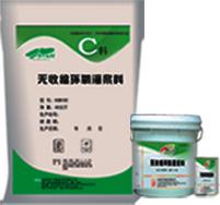 北京环氧树脂灌浆料厂家，耐化学腐蚀灌浆材料，设备基础灌浆13146588661