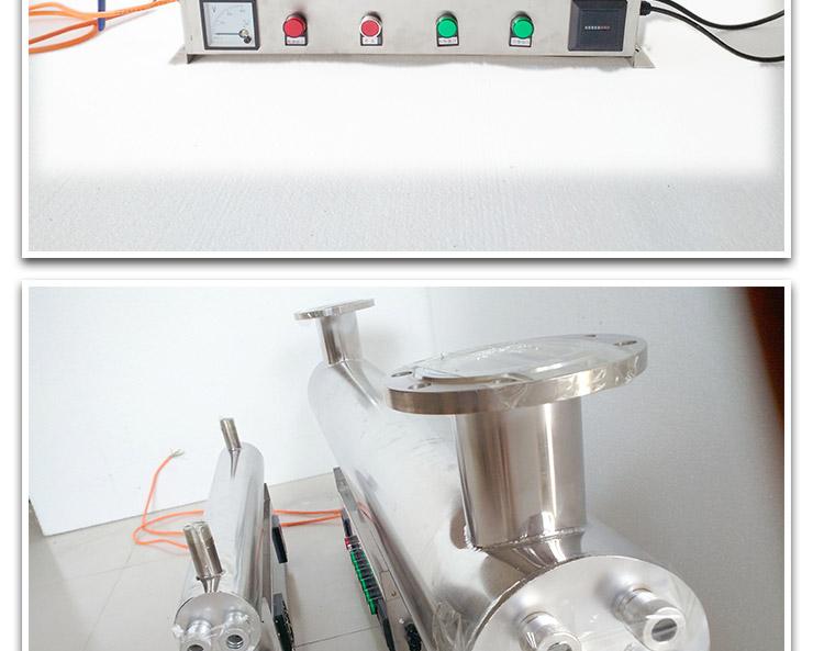 紫外线消毒器HC-UVC-375处水量25-35T