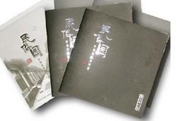 北京宣传册设计印刷