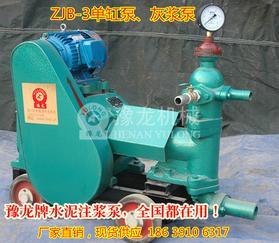 天津活塞式单杠灰浆泵