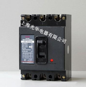 DZ10-100T/3300塑壳断路器