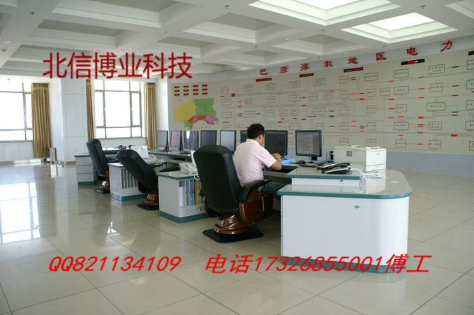 临汾海南省北信博业(BX-7)国家电网电脑办公台会议室指挥中心调度台