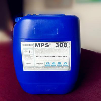 淄博反渗透阻垢剂生产厂家MPS308
