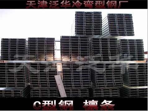 天津C型钢厂家天津镀锌C型钢檩条价格