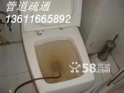 上海闵行梅陇专业疏通马桶、地漏、浴缸、阴沟疏通