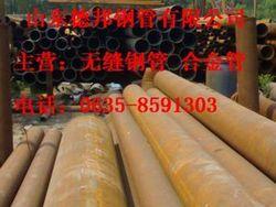 武汉45#钢管现货|27SiMn钢管|武汉无缝钢管价格查询