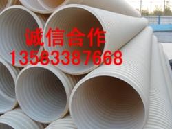 双壁波纹管,PVC双壁波纹管，山东PVC双壁波纹管,PVC双壁波纹管生产