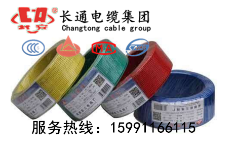长通电缆国标保检BV 300平方电线