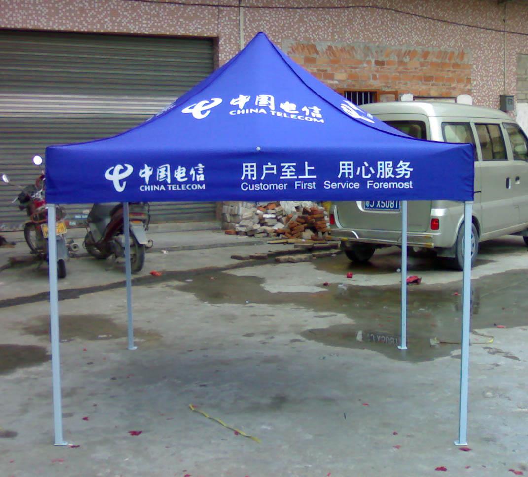 香港广告帐篷