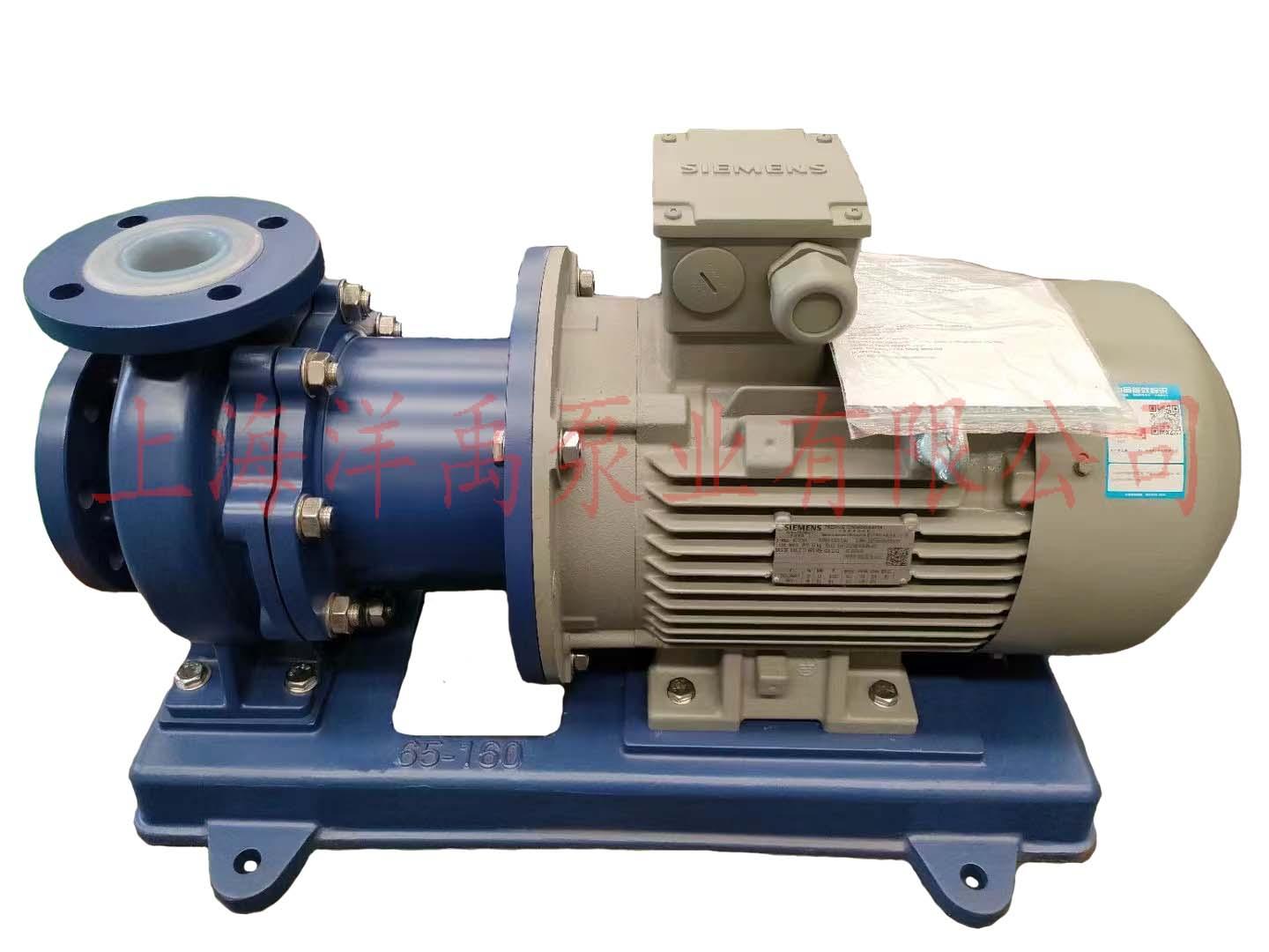 CQB32-25-200FT磁力泵、耐酸泵，卸酸泵