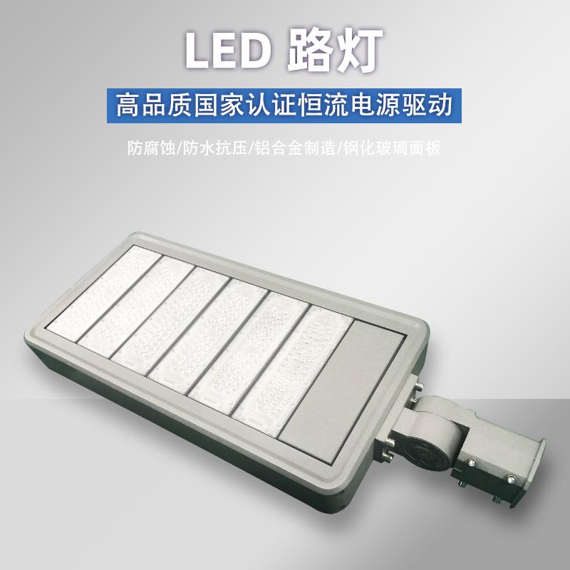 LED模组路灯头 防水压铸铝型材led路灯外壳 道路户外工程照明灯具