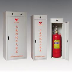 柜式七氟丙烷灭火装置产品简介