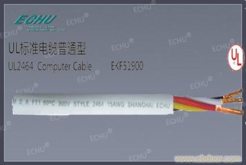 UL2464电子线 多芯线 屏蔽线 厂价直销