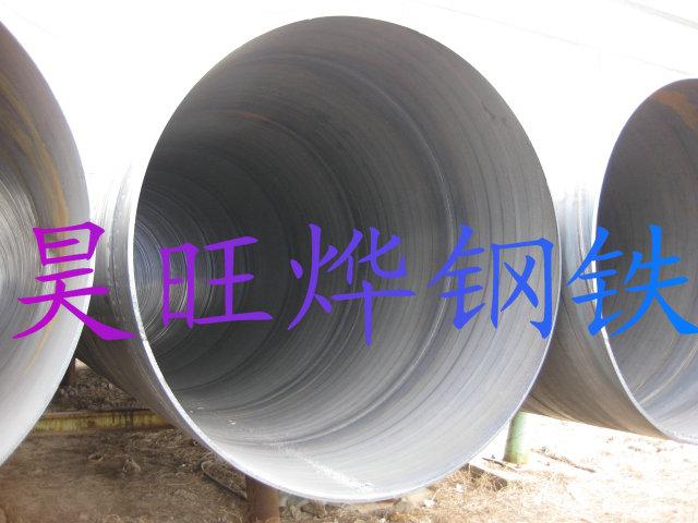 天津螺旋钢管，直径219mm-2020mm规格齐全。