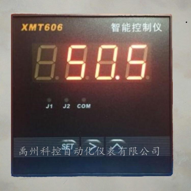 XMT604 , 601, 602 , 603, 605 , 606 , 607 温控仪器压力显示仪