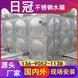 广州不锈钢双层生活水箱拼装式箱泵一体化保温水箱防腐蚀全国定制