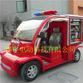 江苏南京电动消防车，小型消防巡逻车型号