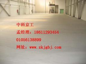 耐磨地坪厂家*值得依赖的厂家，ZKJG天津销售耐磨地坪材料
