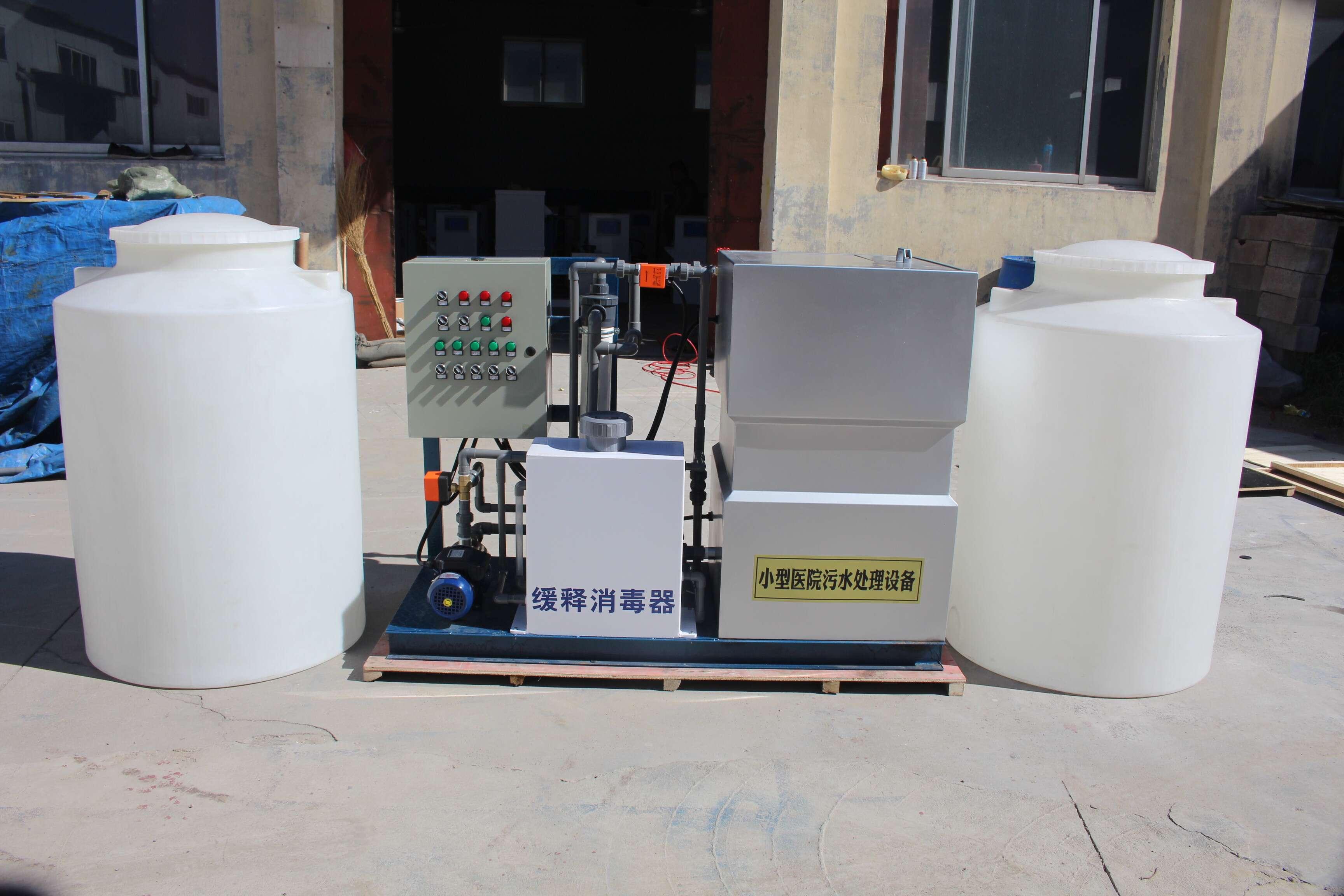 医疗废水处理一体化设备，小型医院污水处理设备