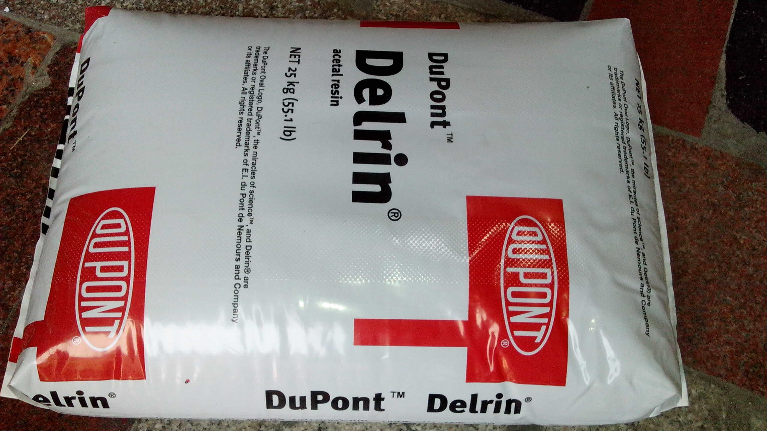 Delrin 100P报价,POM 100P*新报价是多少？