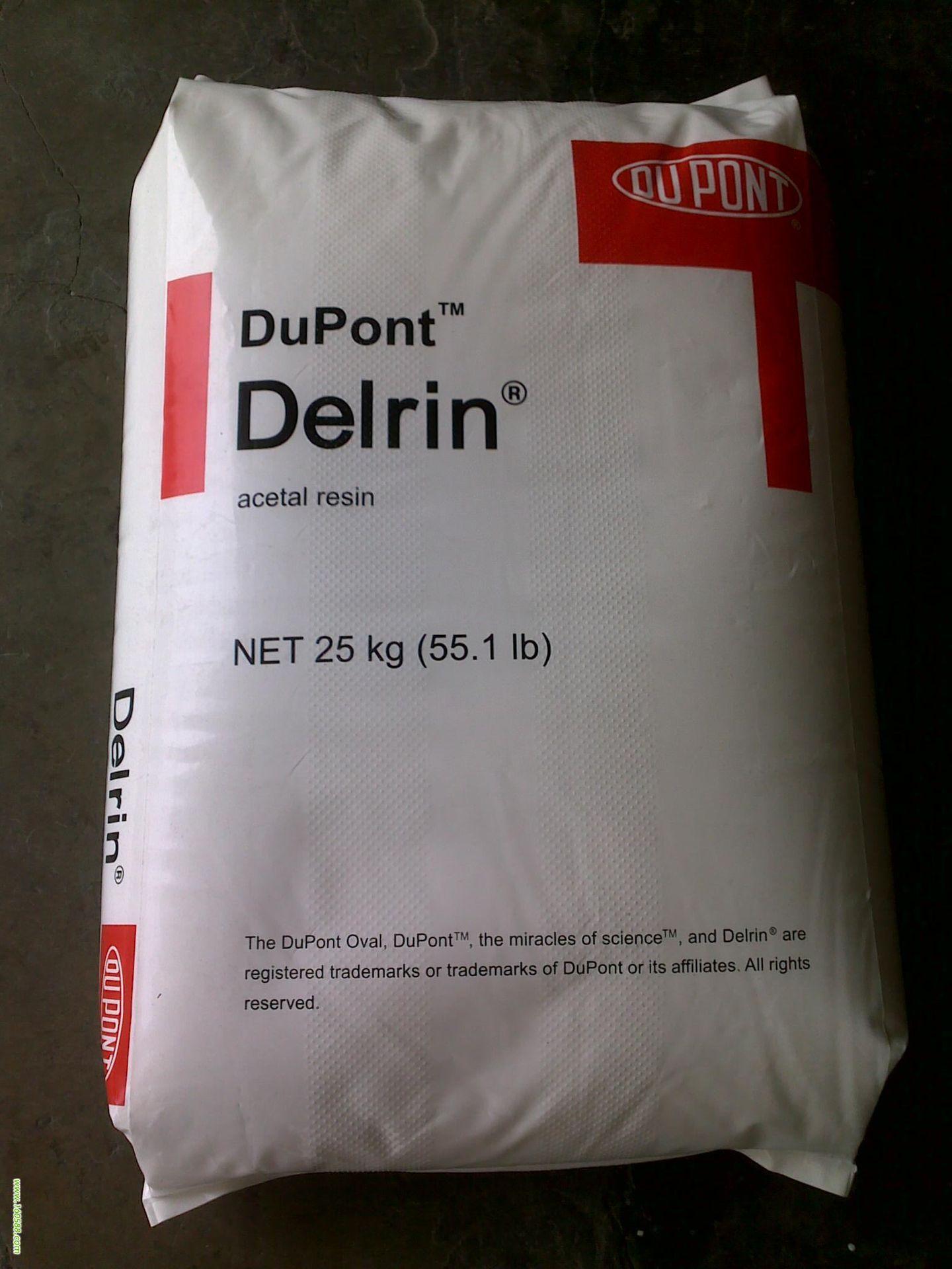 Delrin 100P报价,POM 100P*新报价是多少？