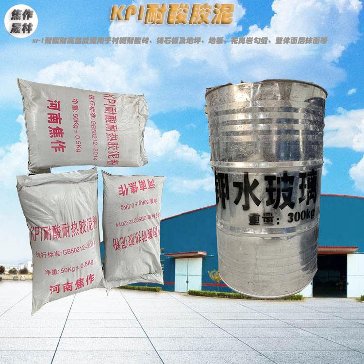 化工厂常用耐酸胶泥种类/标准耐酸胶泥厂家8