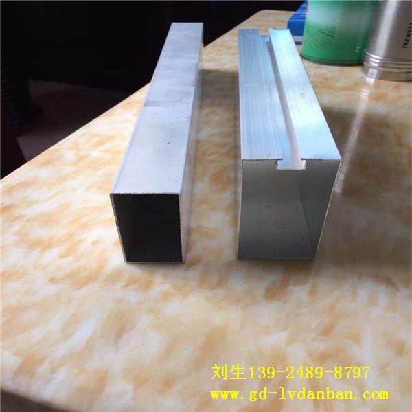 供应0.6铝合金方管型材规格表