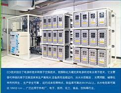 批发广东珠海佛山水处理设备13360655658