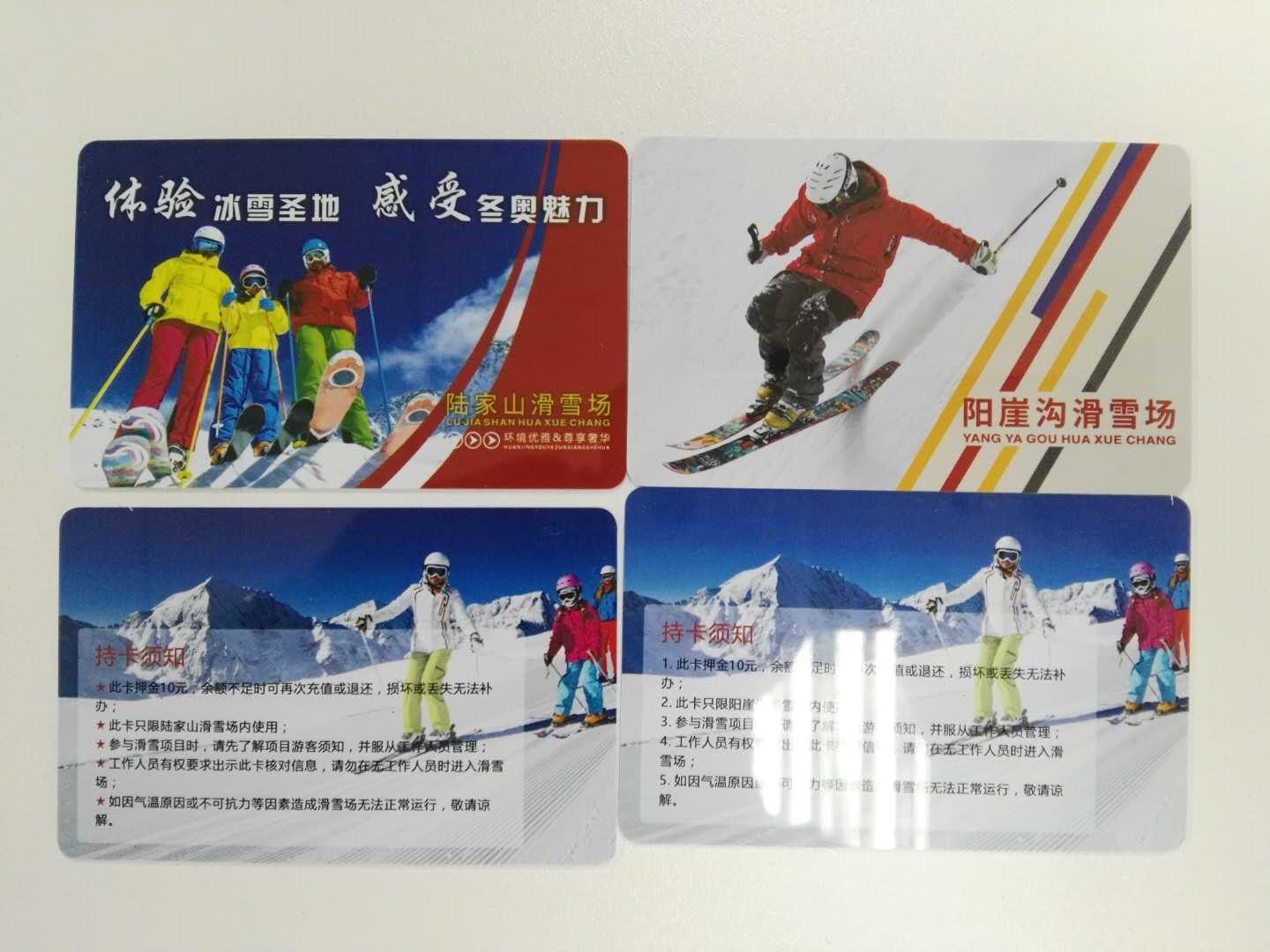滑雪场IC充值刷卡机 滑雪场一卡通系统 计时租赁消费系统