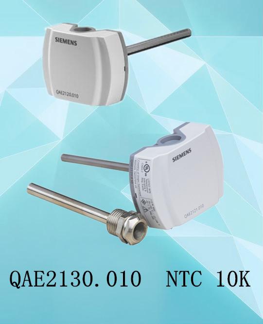 西门子蒸汽温度传感器QAE2174.010