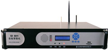 GX-8011山洪在线预警广播系统