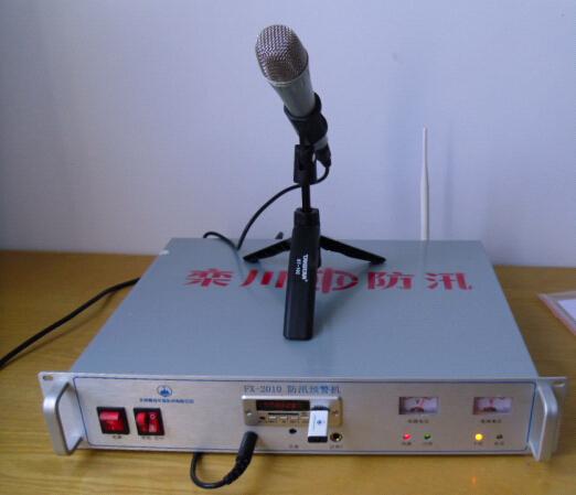 GX-8011山洪在线预警广播系统