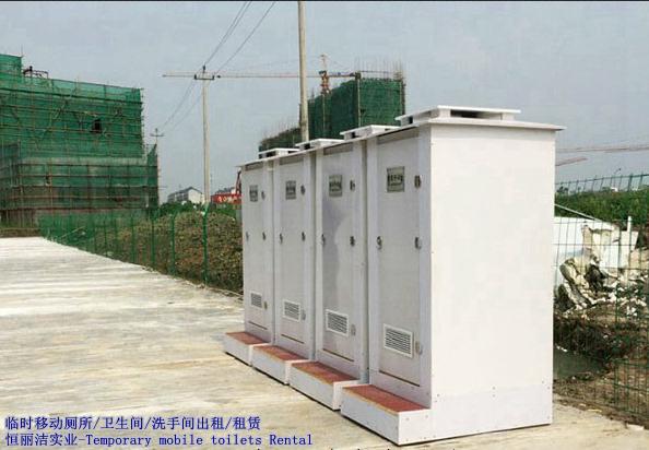 厕所出租 东莞移动卫生间租赁