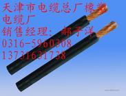 供应国标YH电焊机电缆YHF电焊机电缆 