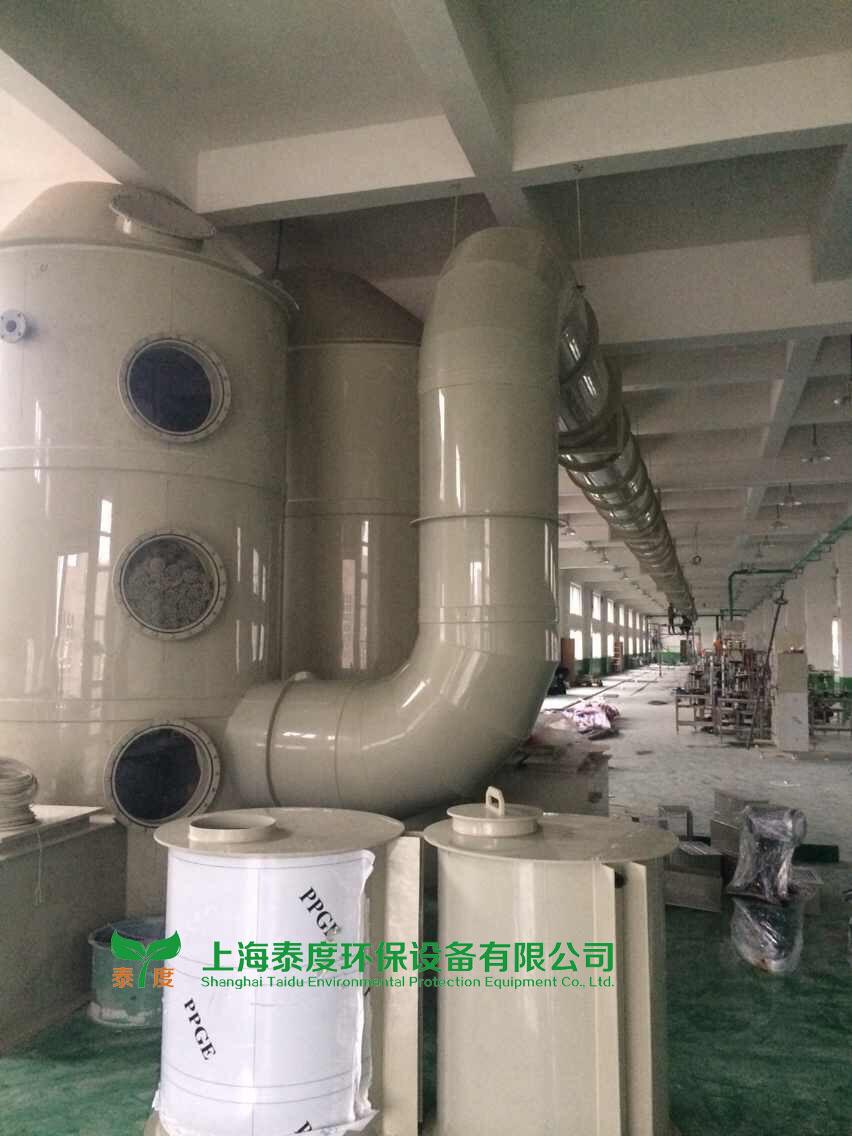 上海注塑废气处理设备