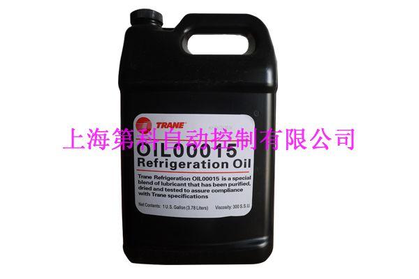 美国原装特灵OIL00015(3.78L)冷冻油