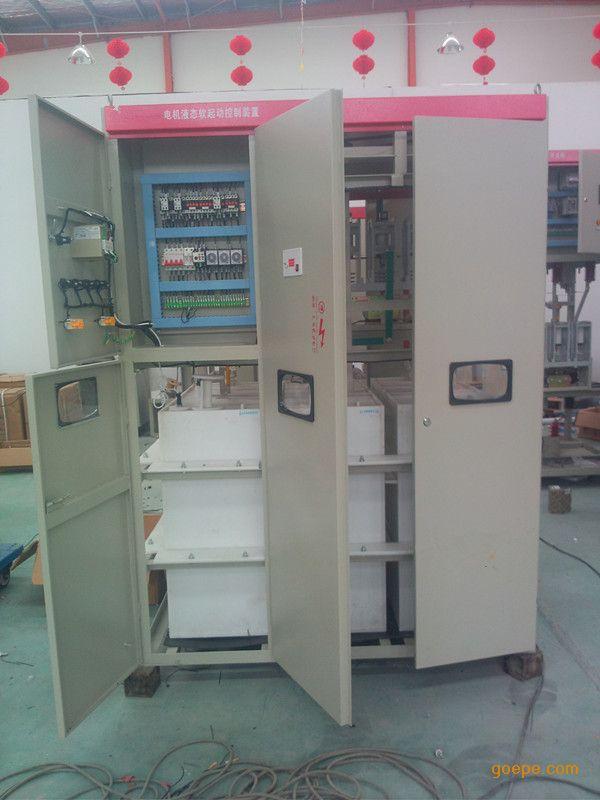 安徽风机水阻柜兆复安MHLS-315/10高压电动机液态起动柜