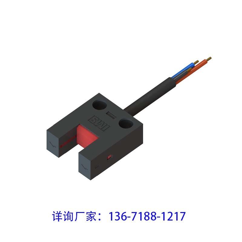 PM-L25微小槽型开关，调制电路低功耗Mode切换功能 光电传感器