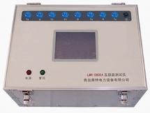 供应LMR-0802A互感器测试仪，电力设备20090309