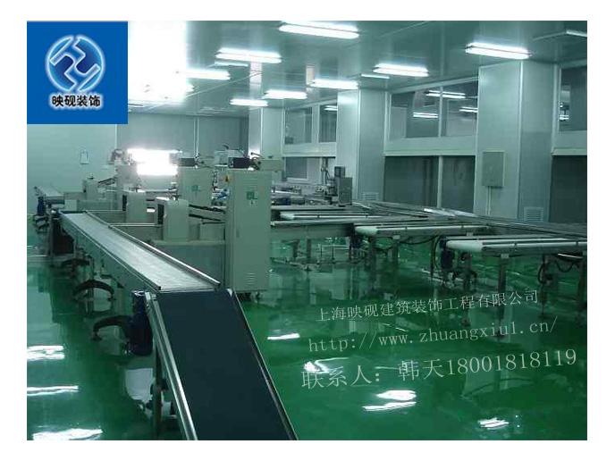 上海新厂房装修注意事项 食品厂装修公司找映砚