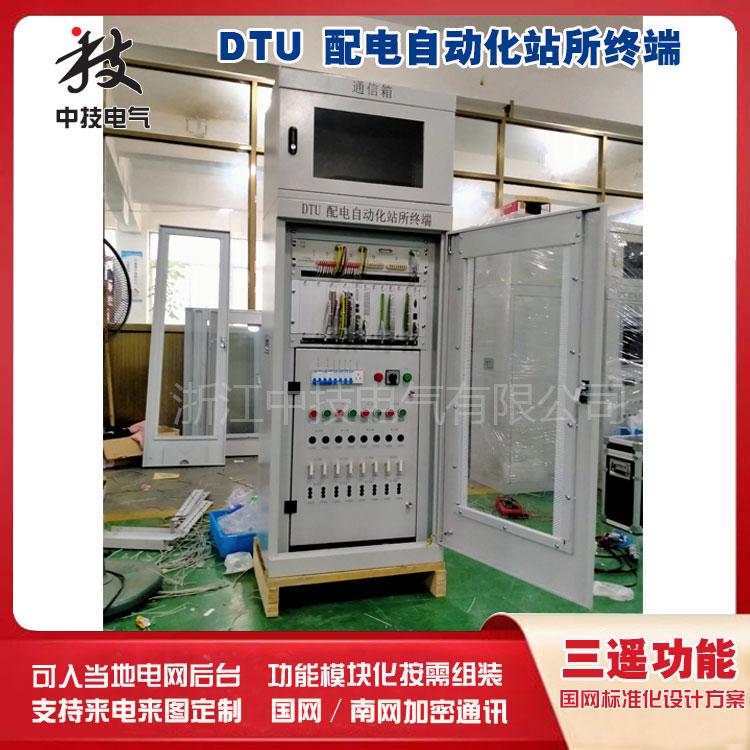 DTU测控终端充气柜用，DTU配电自动化智能终端